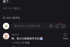 很地狱 ​​​
