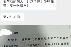 无数次学不进去的时候，就会想起这段话吧