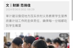苦一苦孩子。 ​​​